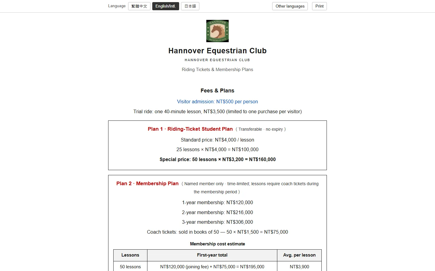The English version of the club’s pricing page, with buttons for Traditional Chinese, English and Japanese at the top and the first membership plans below.